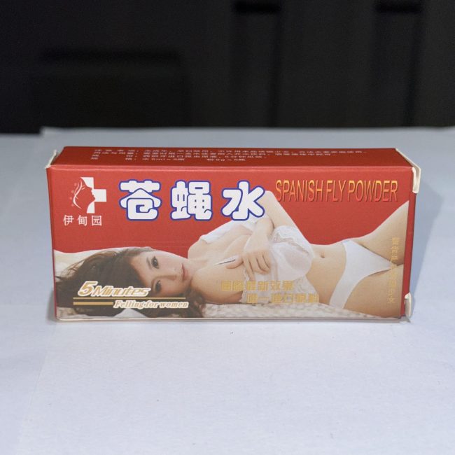伊甸園蒼蠅水：圖片 4