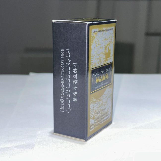 極品海狗丸：圖片 3