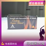 印度黑水鬼雙效片