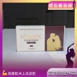 印度金水晶雙效片