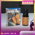 西班牙蒼蠅催情水