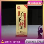 日本五代神油耐時王男用噴劑