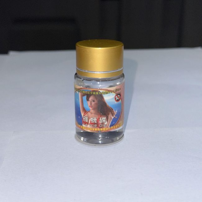 雅蠛蝶催情水：圖片 2